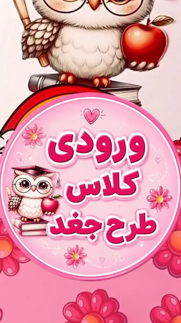 پست اینستاگرام DaxG1MqAtsY