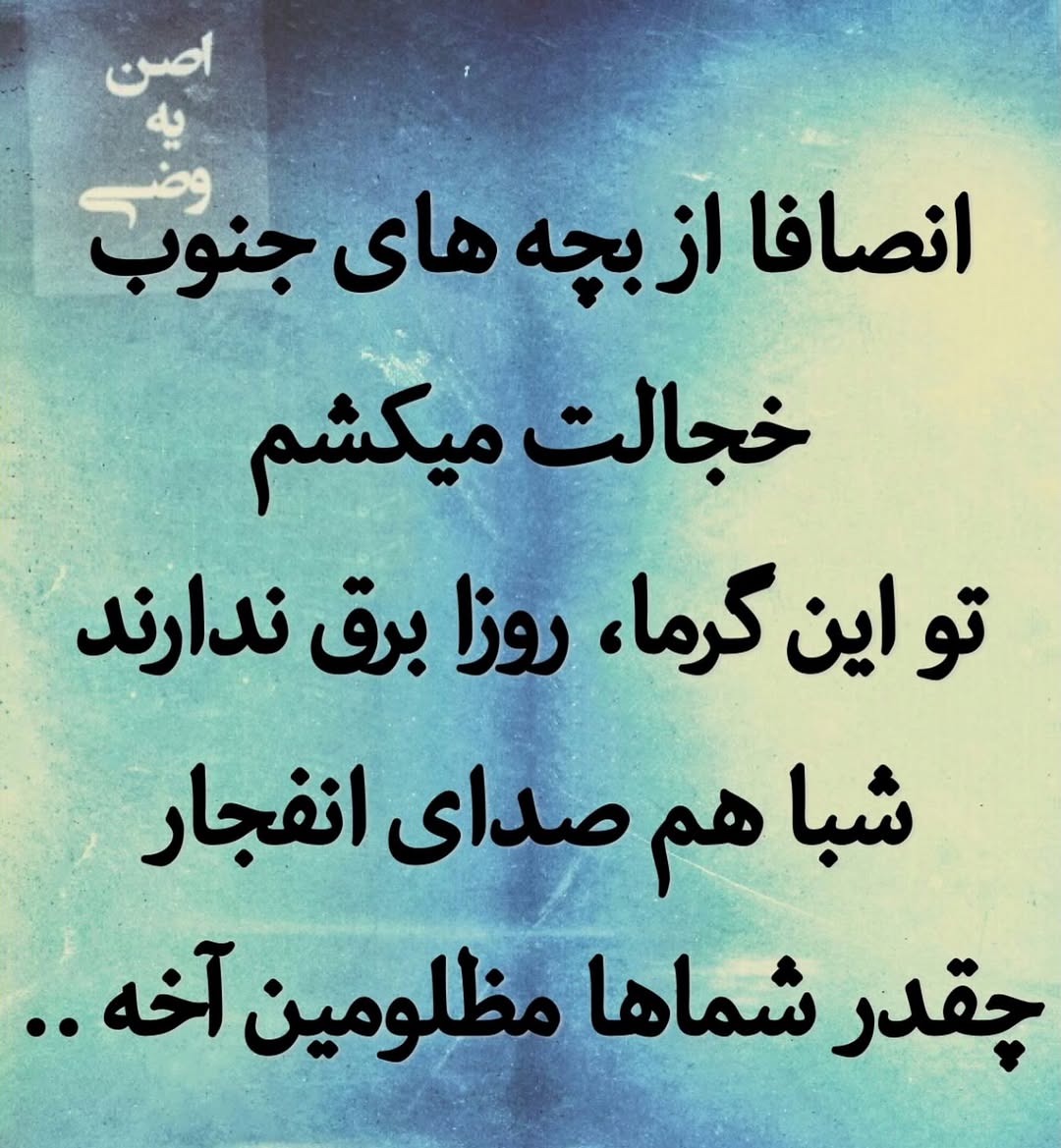 پست اینستاگرام DaxMo86ivp7