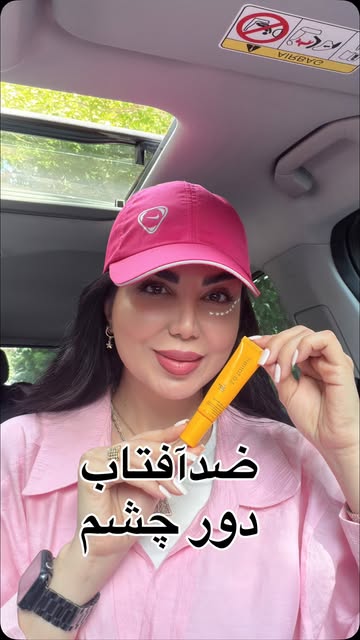 پست اینستاگرام DaxNv1CqugM