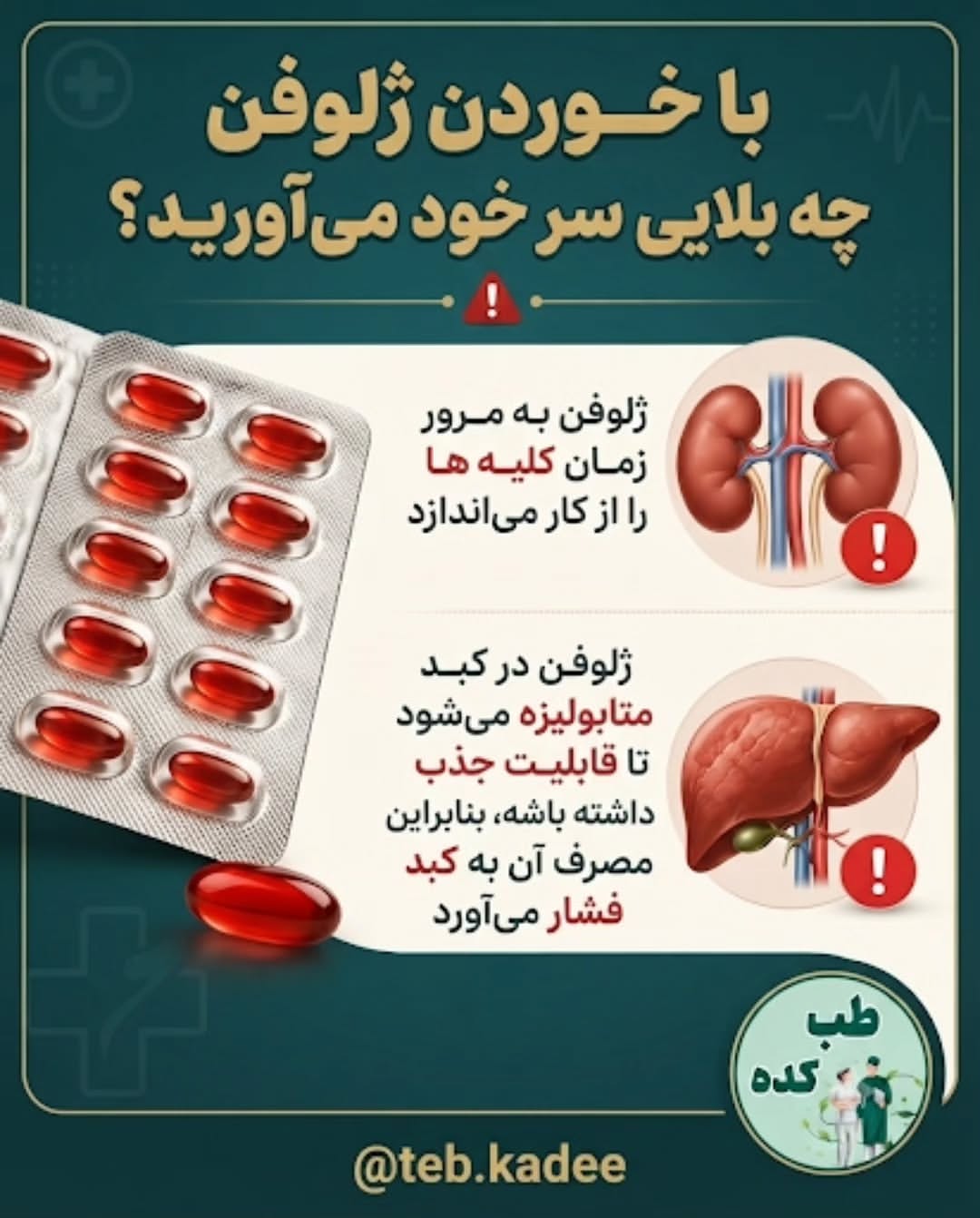 پست اینستاگرام DaxPRBLNh2c