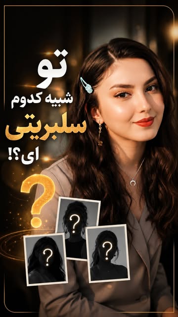 پست اینستاگرام DaxSO5wIUQa