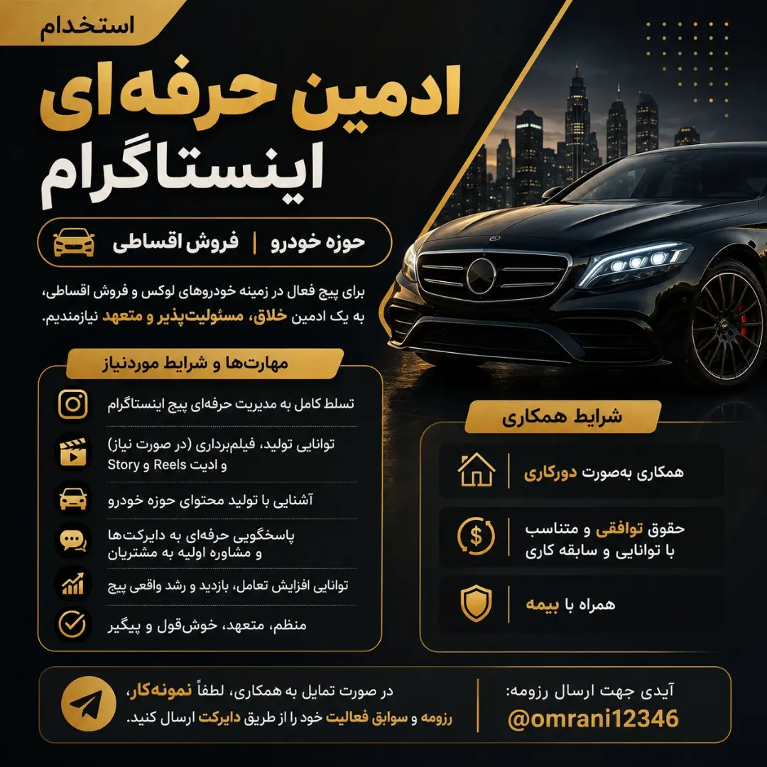 پست اینستاگرام DaxSxYINtB5