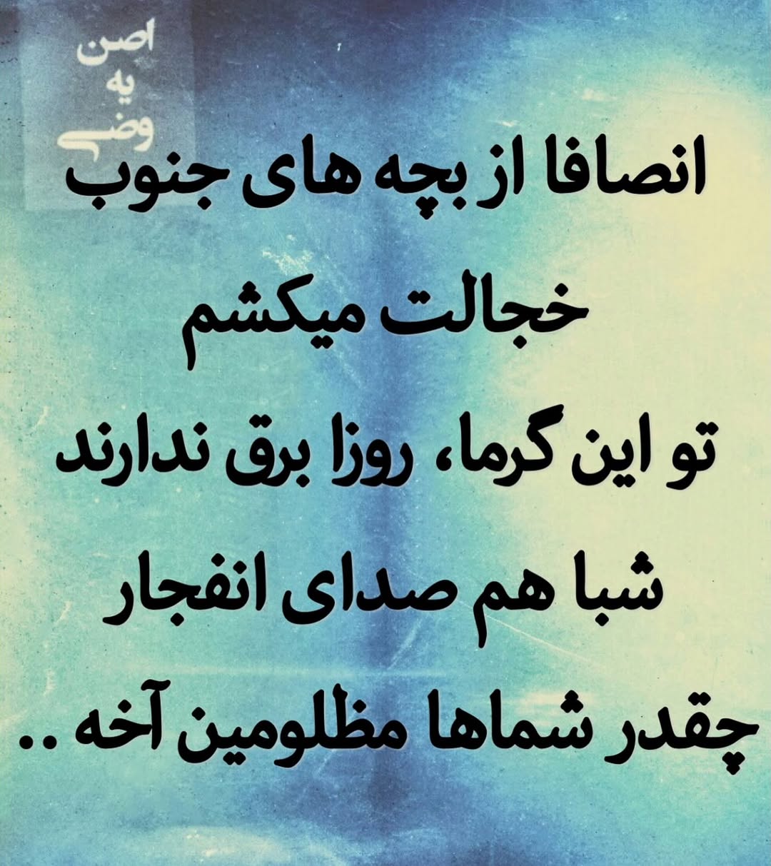 پست اینستاگرام DaxWzLyugig