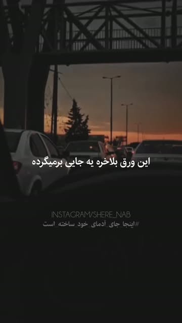پست اینستاگرام Dax_pnHNmXG