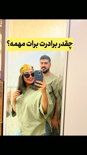 پست اینستاگرام DaxyUfzg45z