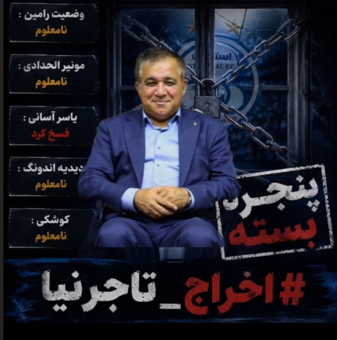پست اینستاگرام DayA0tHQvfq