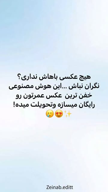 پست اینستاگرام DayFNeTzZZk