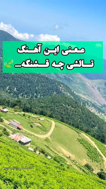 پست اینستاگرام DayIikqsItp