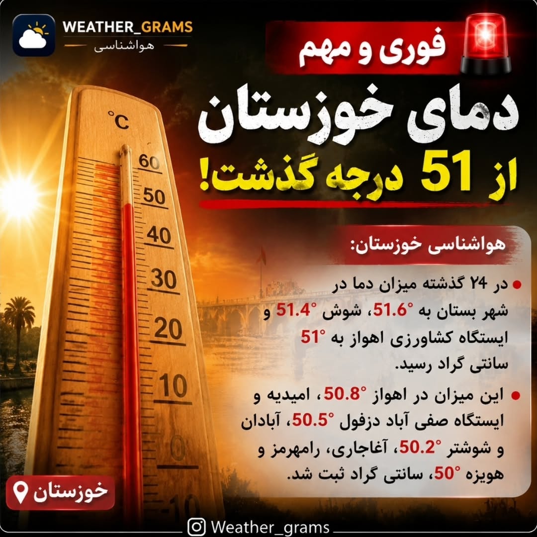 پست اینستاگرام DaySHMXo34B