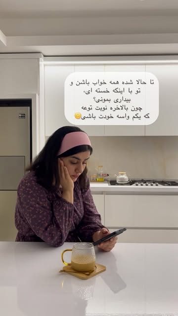 پست اینستاگرام DayUxhjy3Nl