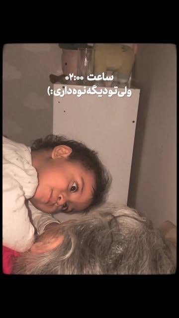 پست اینستاگرام Dayi-sisFnu