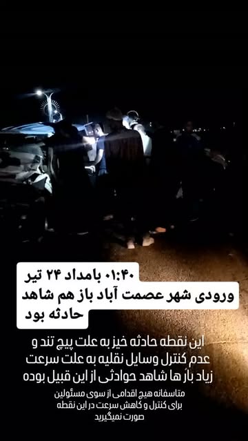 پست اینستاگرام Dayj978PY6M