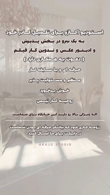 پست اینستاگرام Daz2WDGNcjv