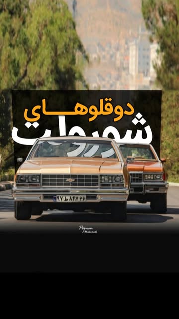 پست اینستاگرام Daz6eMwtx_G