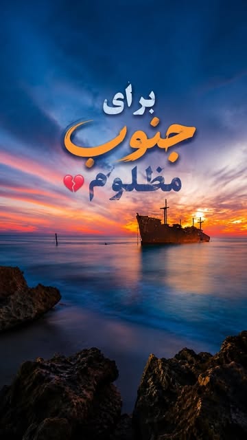 پست اینستاگرام Daz8RukOtU6