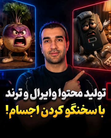 پست اینستاگرام Dazp95wjEfF