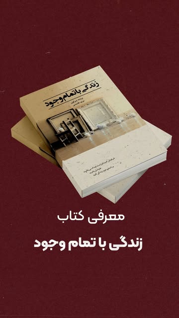 پست اینستاگرام Dazrxahs3d6
