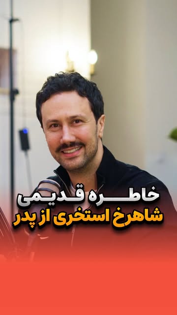 پست اینستاگرام Db-1bq1IelS