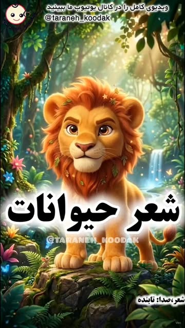 پست اینستاگرام Db-2FivAiE3