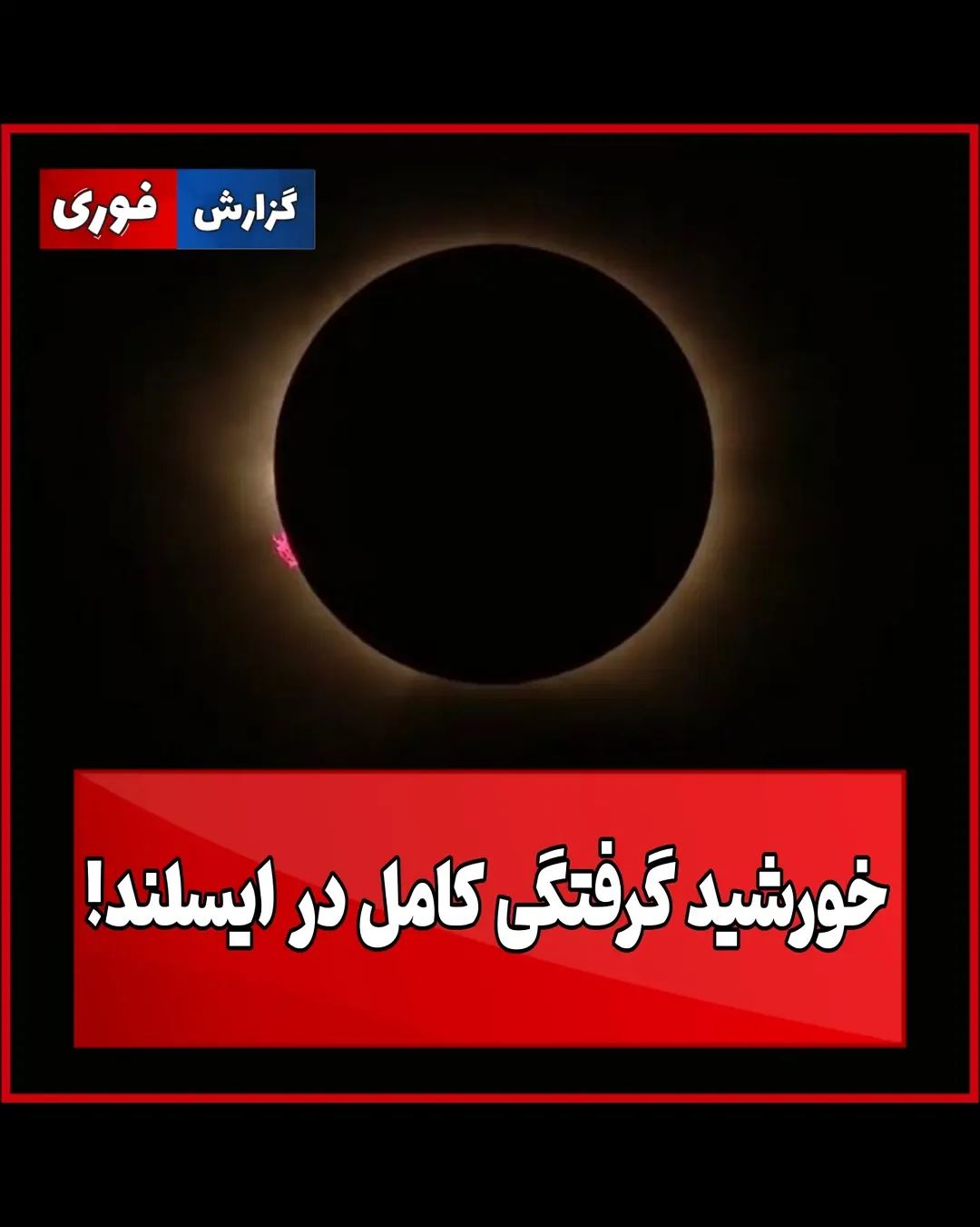 پست اینستاگرام Db-5pyXIqJ_