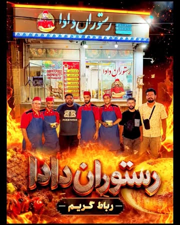 پست اینستاگرام Db-8Kpsikdd