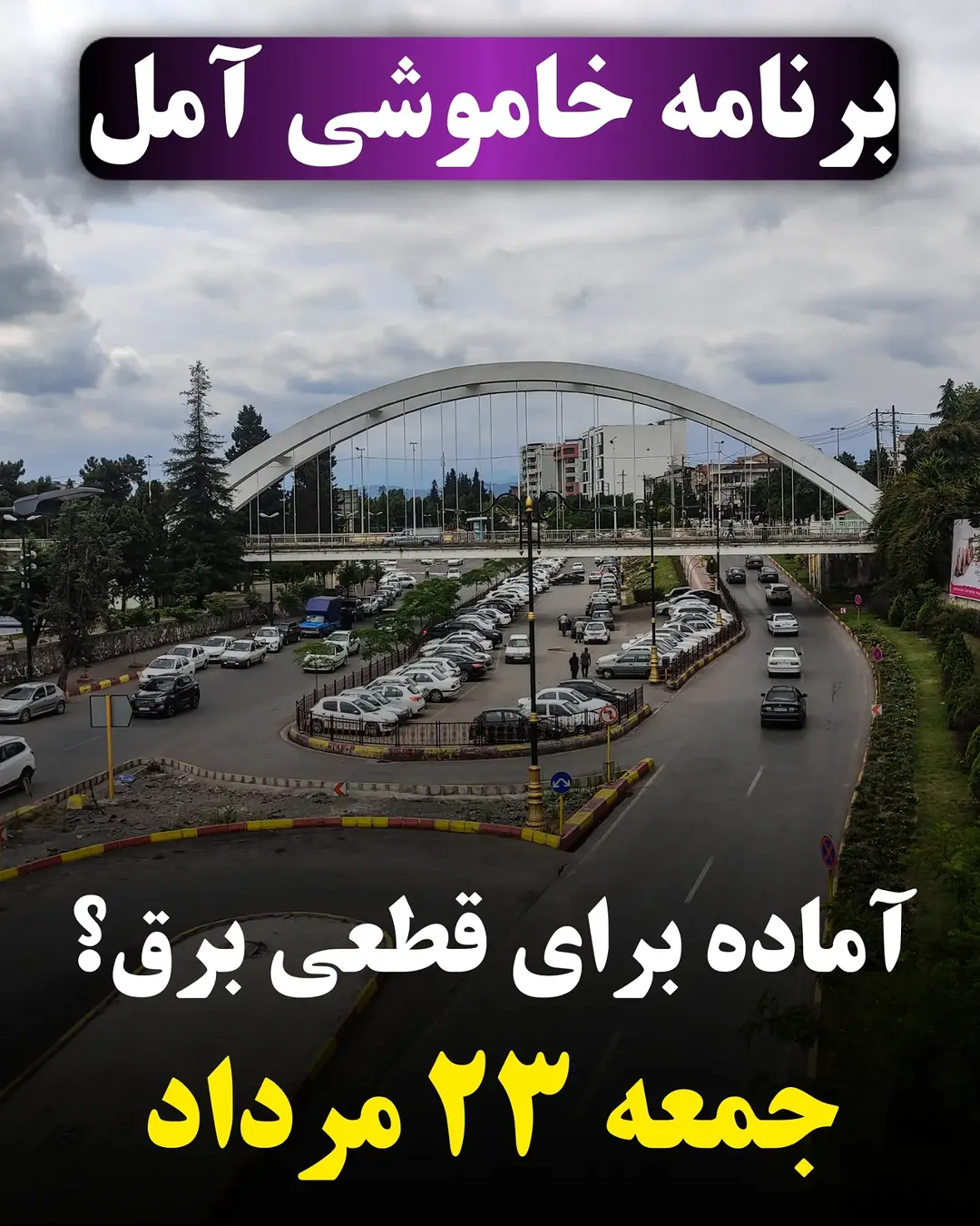 پست اینستاگرام Db-9s6yiLZT