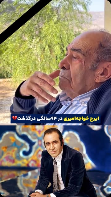 پست اینستاگرام Db-Ee4PMdCM