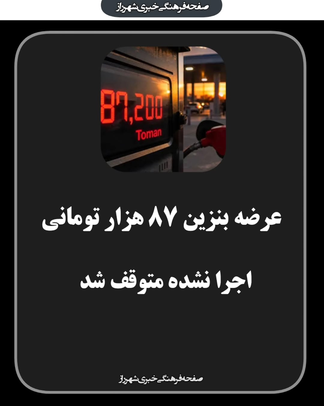 پست اینستاگرام Db-GSxFKEIb