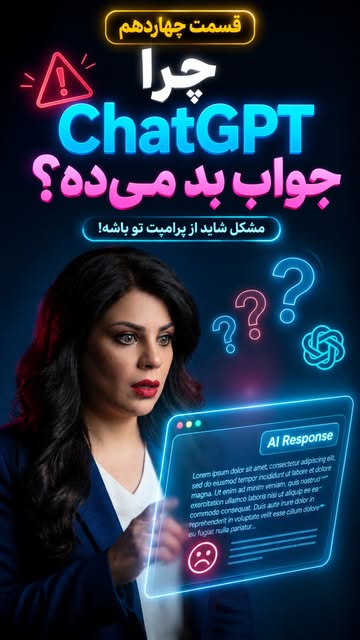 پست اینستاگرام Db-IIPhqF56