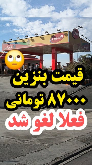 پست اینستاگرام Db-JxOQtuwF
