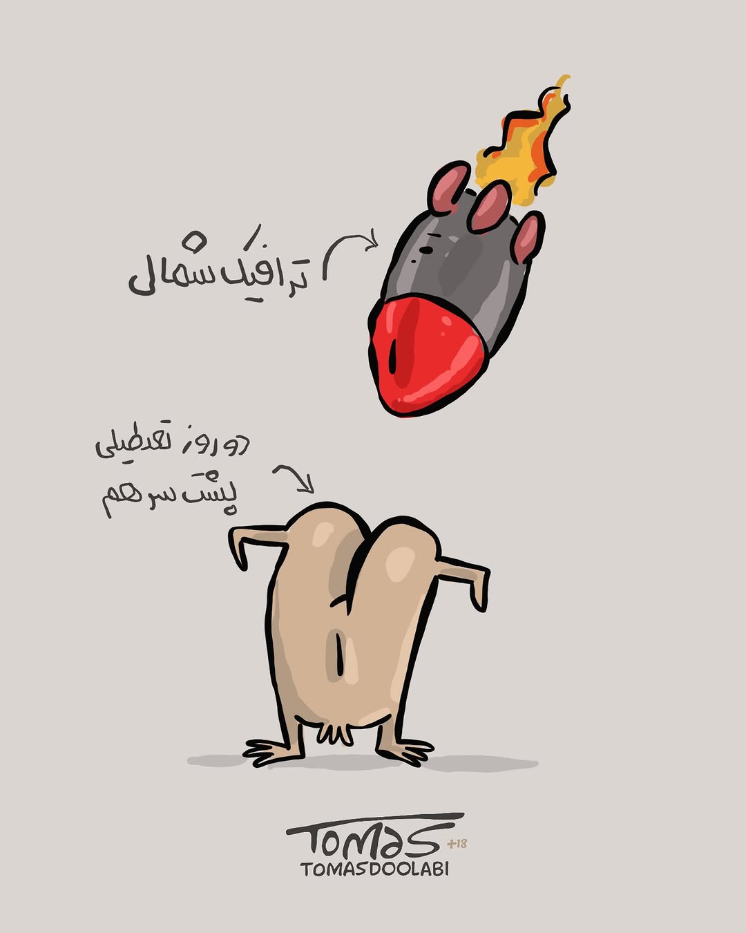 پست اینستاگرام Db-PhgRCPxE