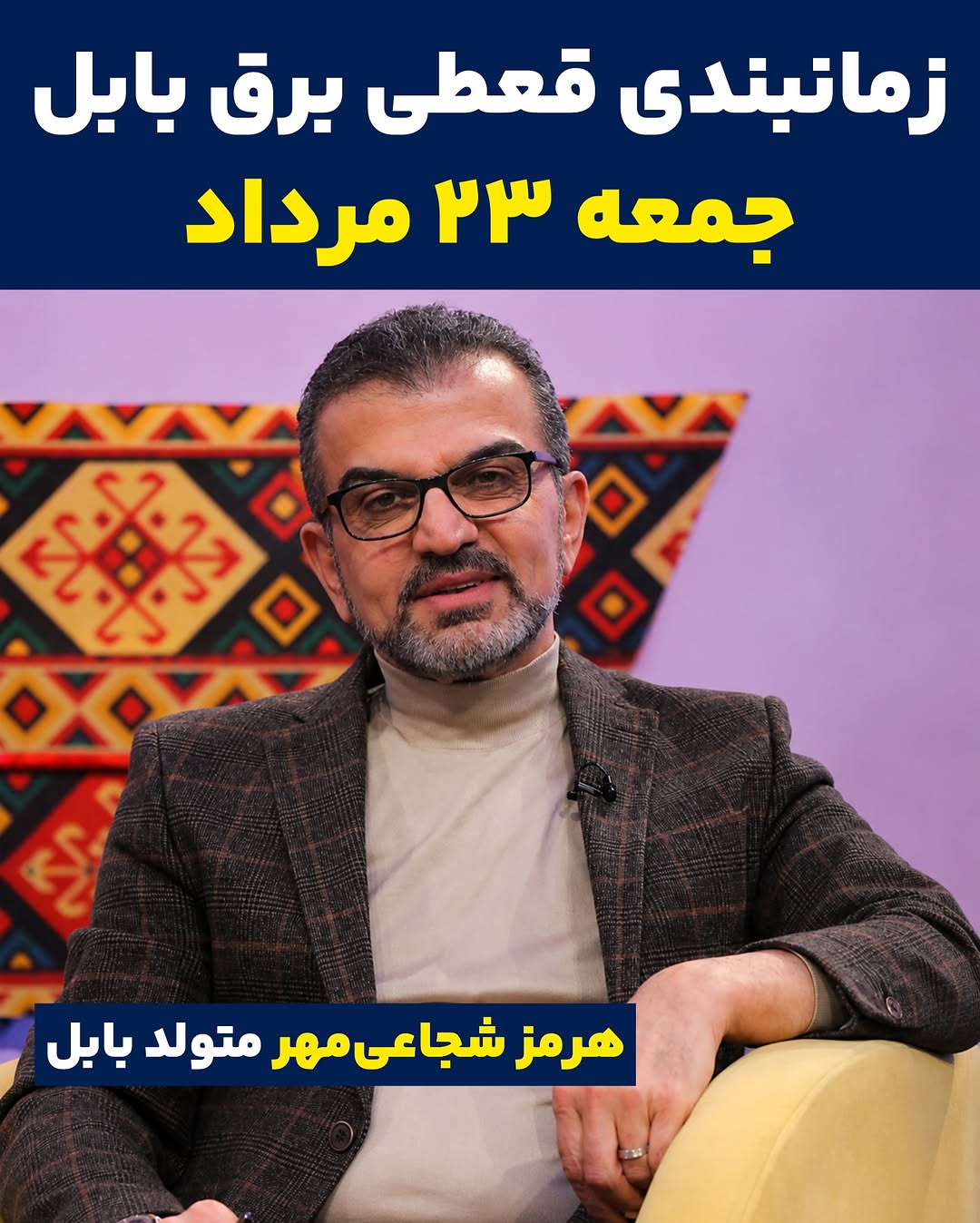 پست اینستاگرام Db-PurAjDVd