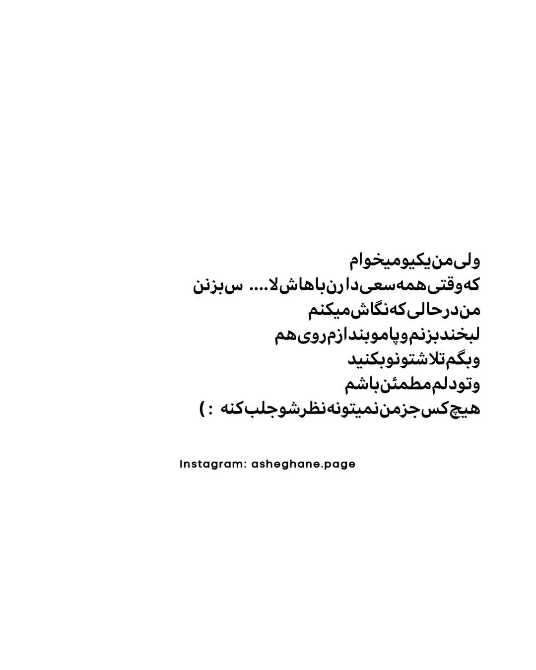 پست اینستاگرام Db-QQJ2Kc70