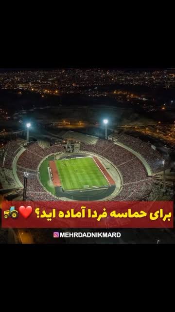 پست اینستاگرام Db-RVx5tSDe