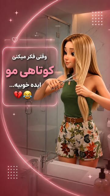 پست اینستاگرام Db-RYgeMYBl