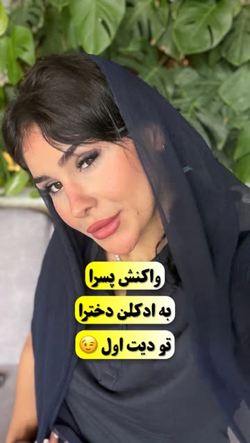 پست اینستاگرام Db-RjprtOLP