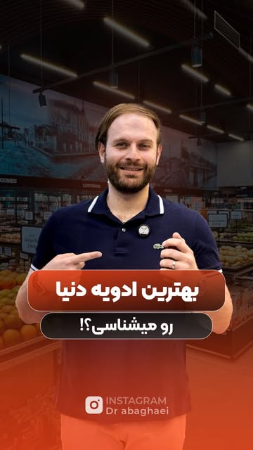 پست اینستاگرام Db-RlD2xhq1