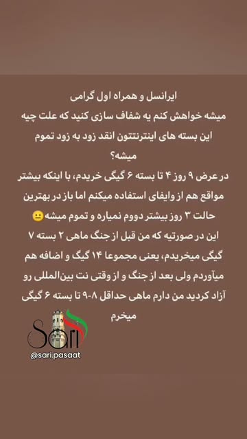 پست اینستاگرام Db-T815O6lE