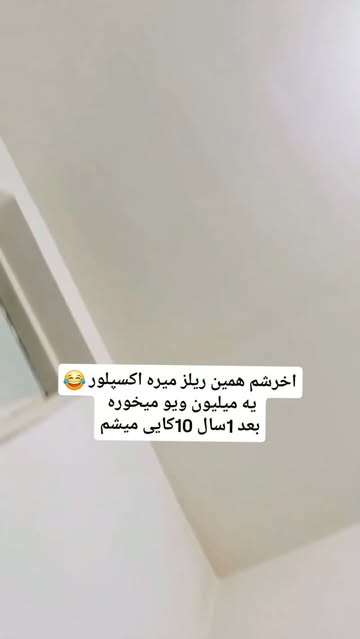 پست اینستاگرام Db-TZPytq6b