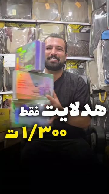 پست اینستاگرام Db-Uh5PMRI7