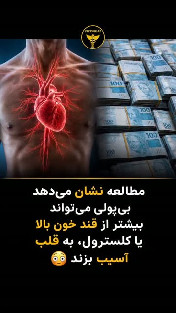 پست اینستاگرام Db-VJjuopAJ