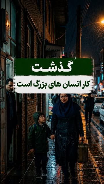 پست اینستاگرام Db-ViSlMrJM