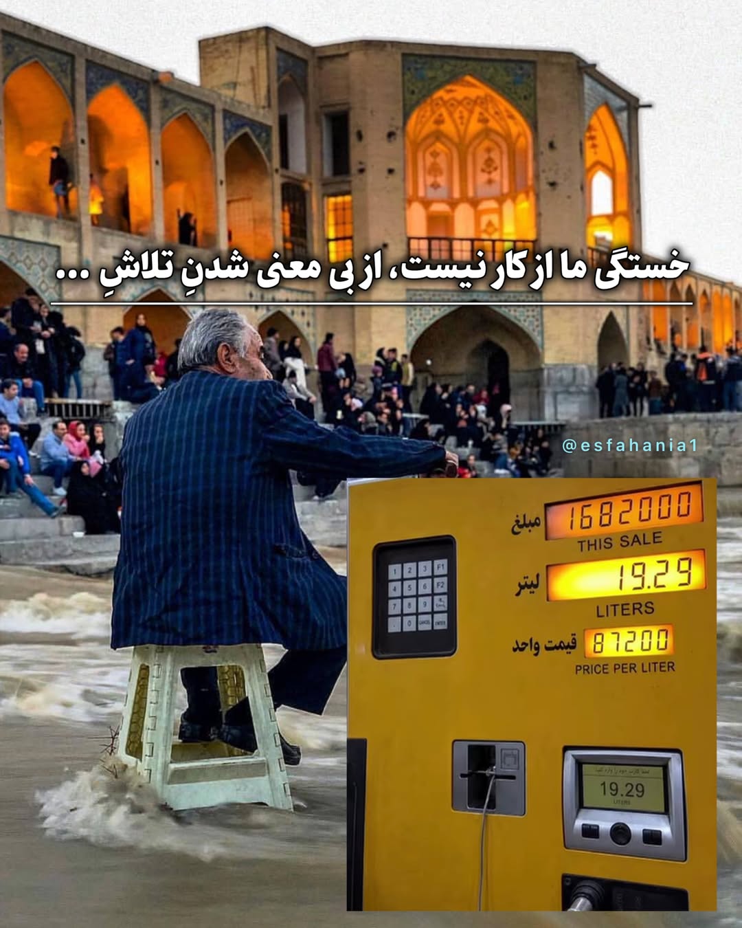 پست اینستاگرام Db-ZHXAIcqC