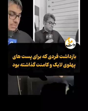 پست اینستاگرام Db-dhp9Rcx3