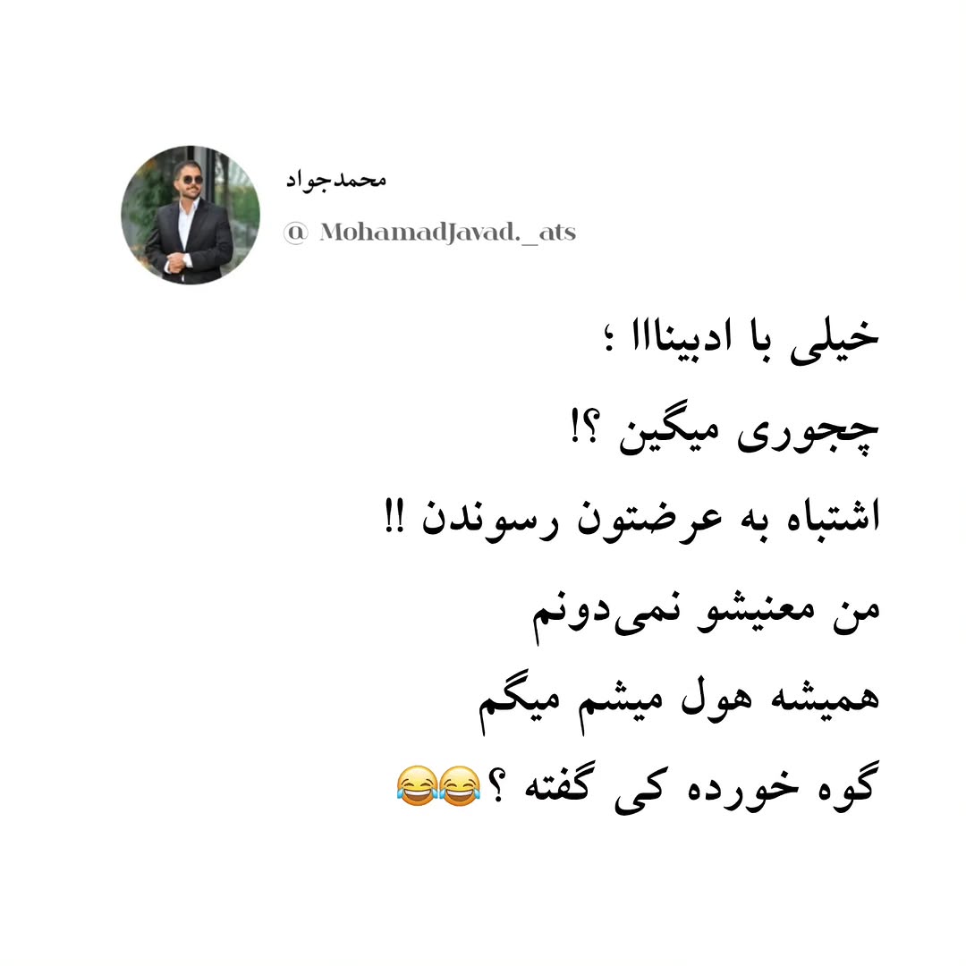 پست اینستاگرام Db-eDbxoCel