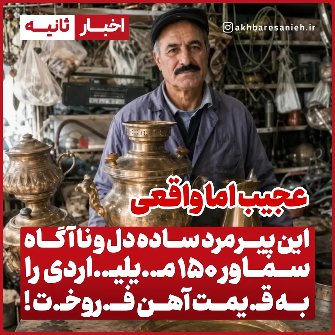 پست اینستاگرام Db-hB7wsaaw