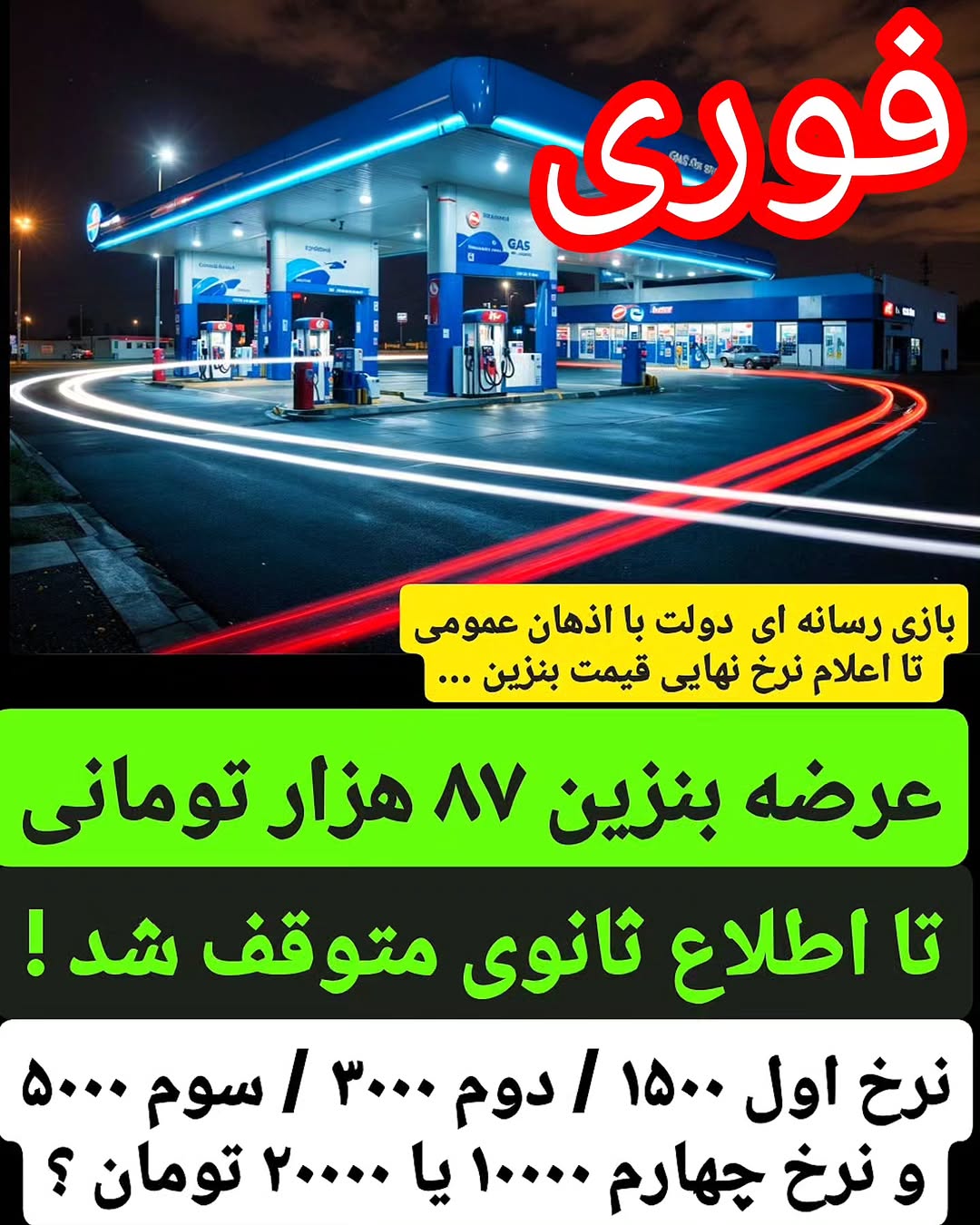 پست اینستاگرام Db-iOIFNfqK