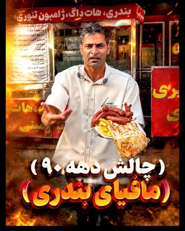 پست اینستاگرام Db-iek0CiwC