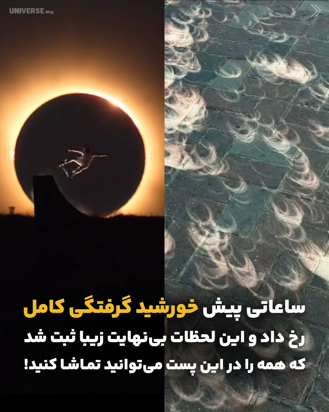 پست اینستاگرام Db-j_jEkaWy