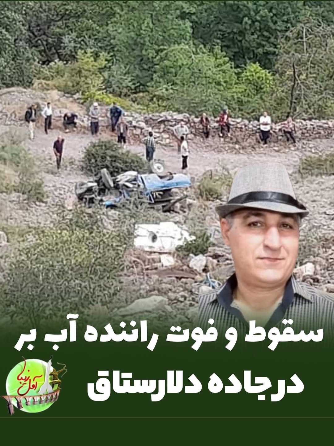 پست اینستاگرام Db-oYsmMG6t